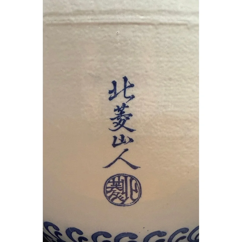 Vintage Japanese Blue and White Ceramic Planter Mount‎ Fuji Landscape Fishbowl